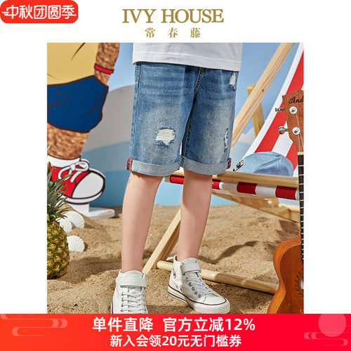 IvyHouse夏季童装牛仔短裤