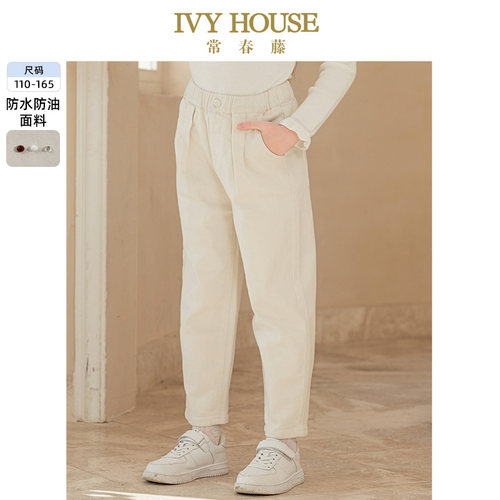 [防油防泼水]IVY HOUSE常春藤儿童装女童春秋季 休闲运动长裤亲子