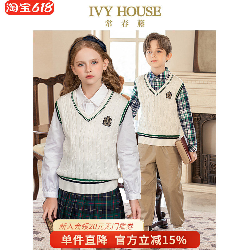 IVY HOUSE常春藤童装男女童春季新款 学院线衫背心马甲毛衣棉百搭