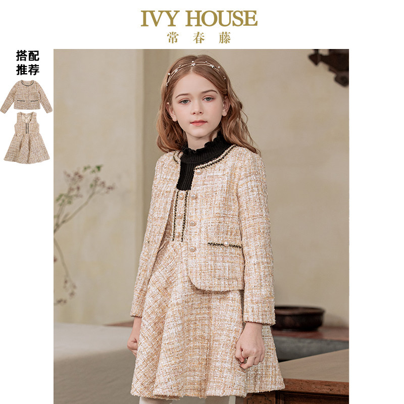 IVY HOUSE常春藤女童秋冬新款小香风针织外套连衣裙儿童洋气上衣