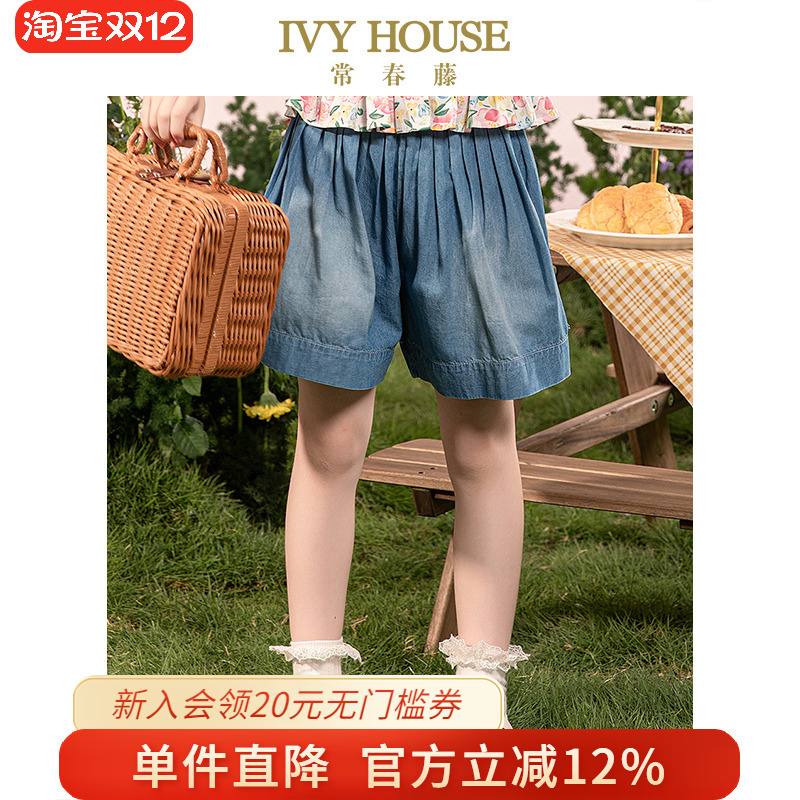 常春藤女童夏季阔腿短裤牛仔裙裤