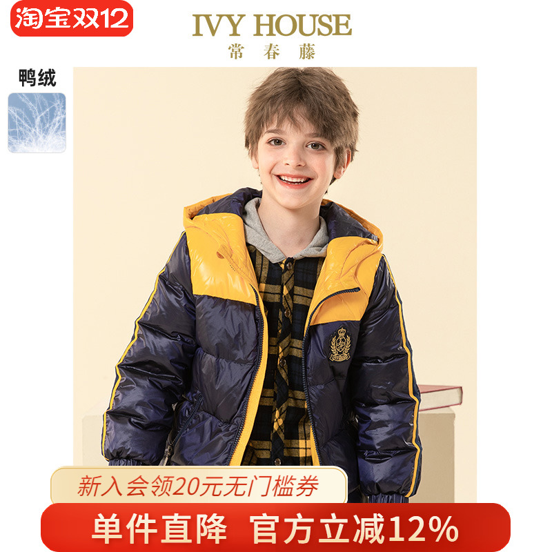 IVY HOUSE常春藤儿童装男大童冬季款 羽绒服撞色拼接外套加厚保暖