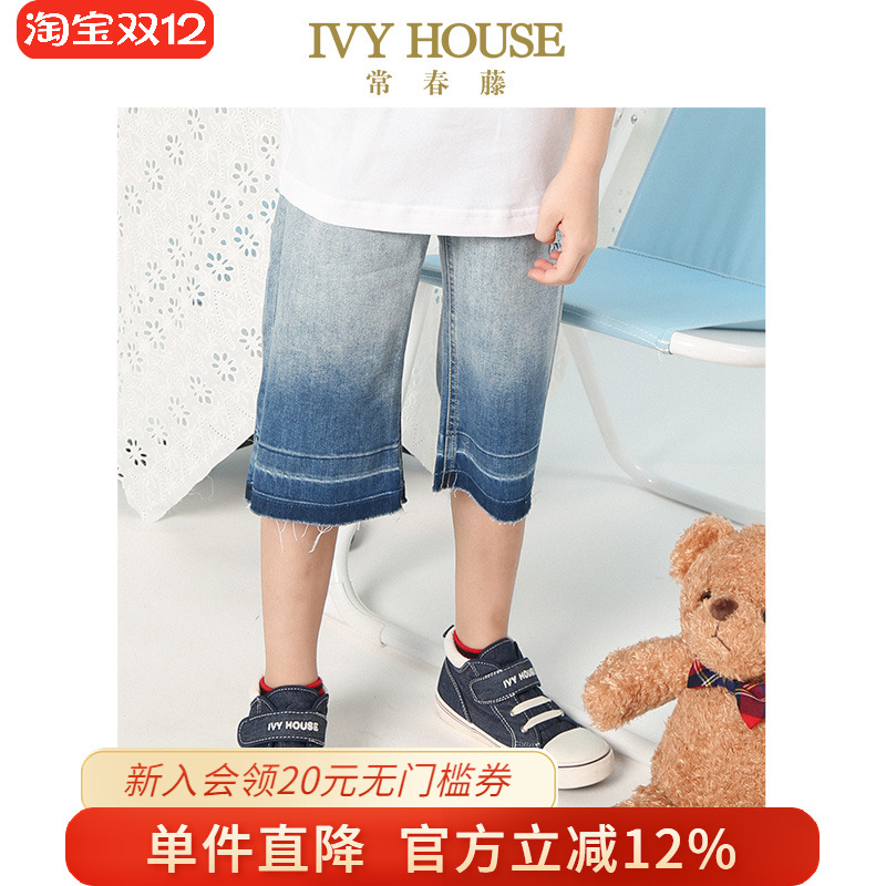 常春藤夏季牛仔裤七分裤