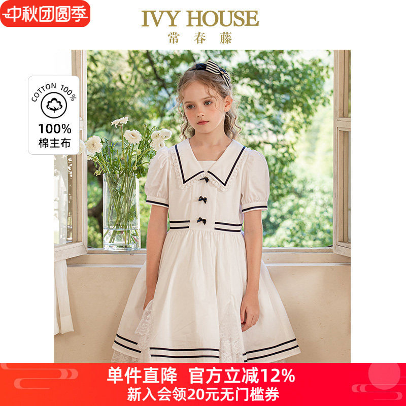 IVY HOUSE常春藤儿童装女童夏季新款 Lolita洋装连衣裙洛丽塔学院