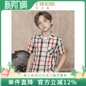HOUSE常春藤儿童装 短袖 男童衬衫 款 格子衬衣学院休闲百搭 夏季 IVY