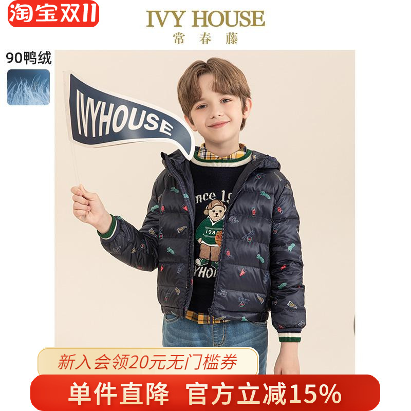 IVY HOUSE常春藤儿童装男童冬季款学院风新潮运动印花羽绒服外套