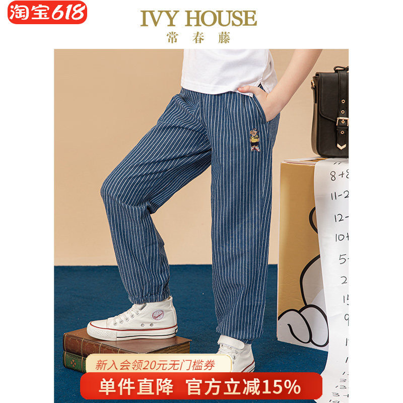 IVY HOUSE常春藤童装男女童春季新款 灯笼裤条纹休闲牛仔长裤九分