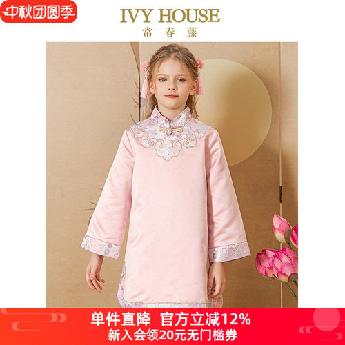 IVYHOUSE常春藤国风连衣裙