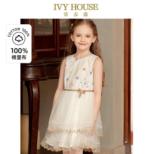 IVYHOUSE常春藤女童连衣裙