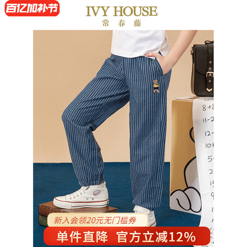 IVY HOUSE常春藤童装男女童春季新款 灯笼裤条纹休闲牛仔长裤九分