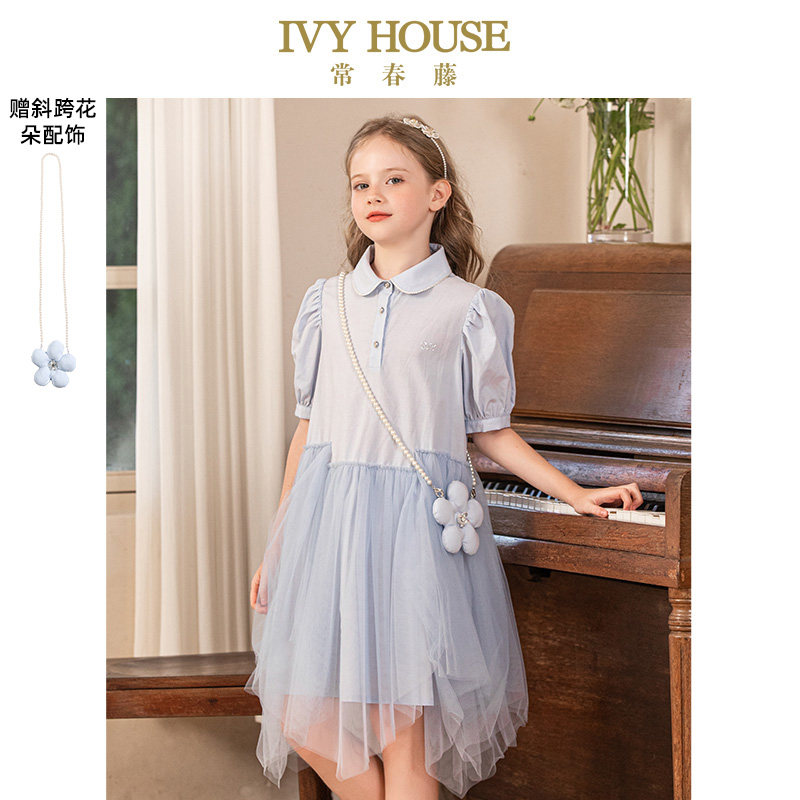 IVY HOUSE常春藤儿童装女童夏季新款 衬衫法式网纱连衣裙礼服透气
