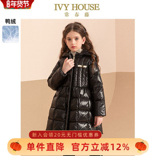 IVY HOUSE常春藤儿童装男女童冬季款宝宝羽绒服轻油光外套保暖