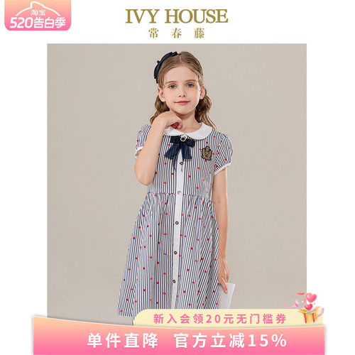 常春藤女童学院夏季连衣裙