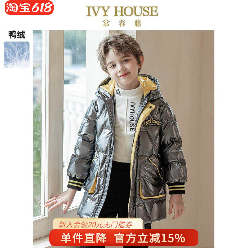 IVY HOUSE常春藤童装男童羽绒服冬季款 中长款连帽撞色外套保暖
