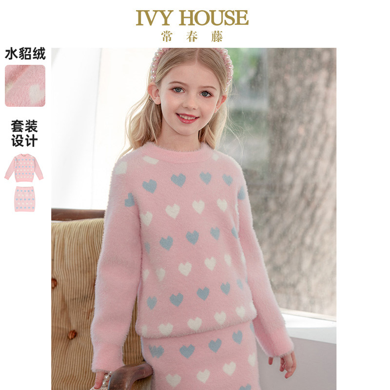 IVY HOUSE常春藤童装女童秋冬新款 线衫裙套装水貂绒毛衣短裙保暖
