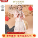 HOUSE常春藤儿童装 女童春秋 明制汉服改良套装 IVY 两件套中式 古典