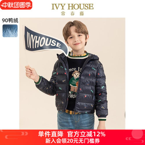 IVY HOUSE常春藤儿童装男童冬季款学院风新潮运动印花羽绒服外套