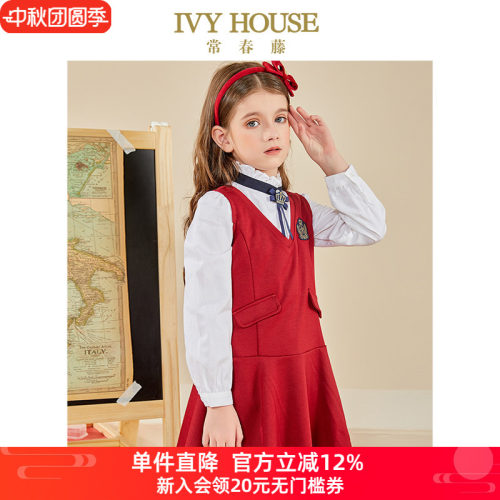 常春藤女童英伦秋季背心裙