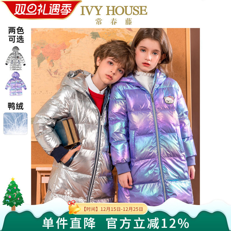 常春藤中长男女童羽绒服