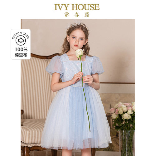 IVY HOUSE常春藤儿童装女大童夏季新款 闪亮仙女裙网纱高端连衣裙