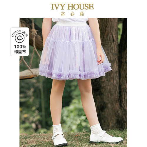 IVY HOUSE常春藤儿童装女童夏季新款 半身裙幻彩亮片网纱短裙裙子
