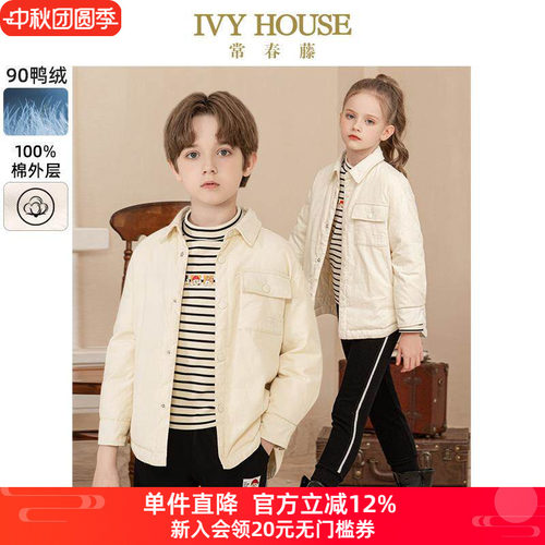 IVY HOUSE常春藤童装男女外套冬季 衬衫式鸭绒羽绒服轻薄保暖百搭