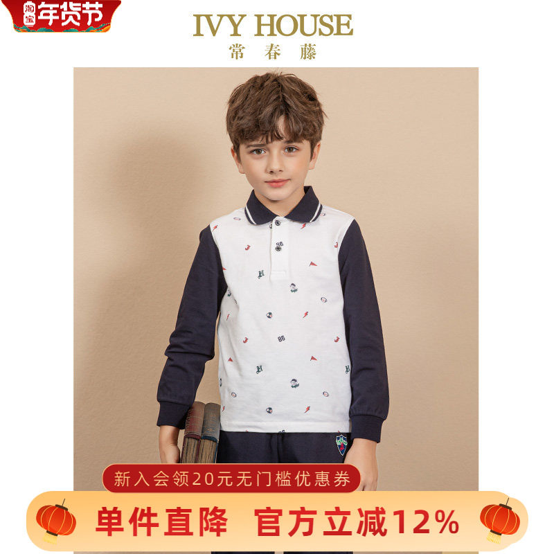 IVY HOUSE常春藤儿童装男童POLO衫春季款长袖翻领T恤休闲运动百搭,童装/婴儿装/亲子装,儿童POLO衫,淘宝优惠券,粉丝福利购,淘宝优惠卷