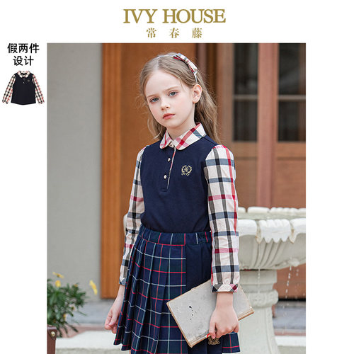 假两件全棉秋季款亲子装IVYHOUSE