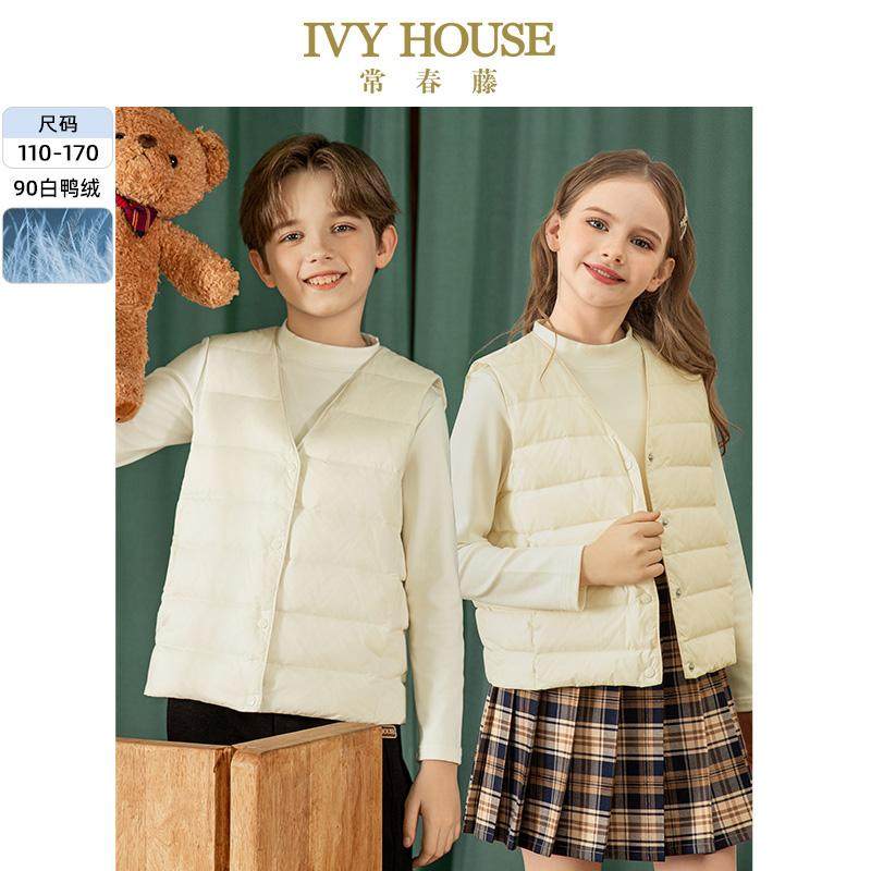 IVY HOUSE常春藤童装男女童冬季新款 轻薄保暖羽绒服背心马甲外套