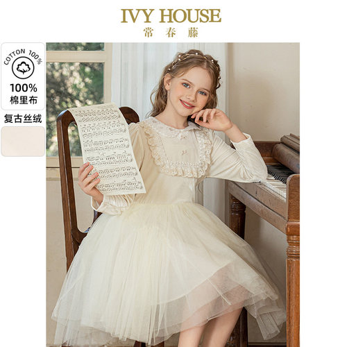 IVY HOUSE常春藤儿童装女童秋季款 丝绒蓬纱连衣裙复古法式亲子装