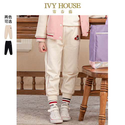 IVY HOUSE常春藤儿童装女童秋季款 校园运动休闲束脚卫裤温暖御寒