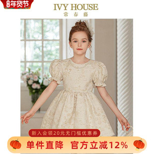 IVY HOUSE常春藤童装女童连衣裙秋季新款 小主持人毕业礼服公主裙