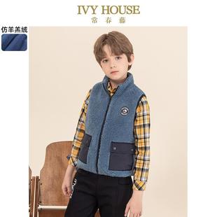 休闲运动背心马甲仿羊羔绒保暖外套 男童冬季 IVY HOUSE常春藤童装