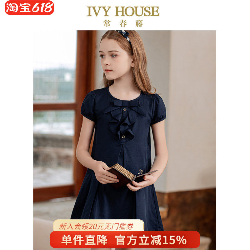IVY HOUSE常春藤童装女童夏季新款 短袖公主连衣裙棉洋气淑女学院