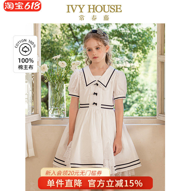IVY HOUSE常春藤儿童装女童夏季新款 Lolita洋装连衣裙洛丽塔学院