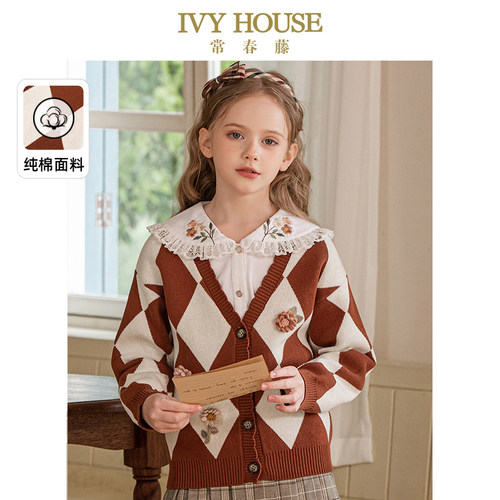 IVY HOUSE常春藤儿童装女童秋季款 学院风小花开襟深菱格毛织外套