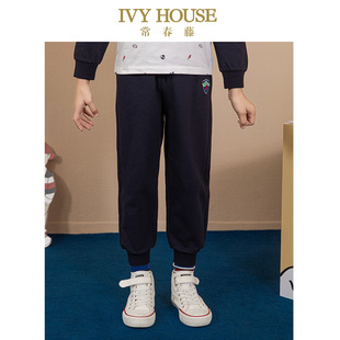 子春秋季 男童裤 款 针织长裤 休闲运动 IVY 卫裤 HOUSE常春藤儿童装