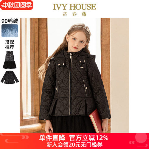IVY HOUSE常春藤儿童装女童冬季 小香风轻薄羽绒服外套连衣裙保暖
