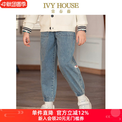 束脚休闲多口袋牛仔裤IVY