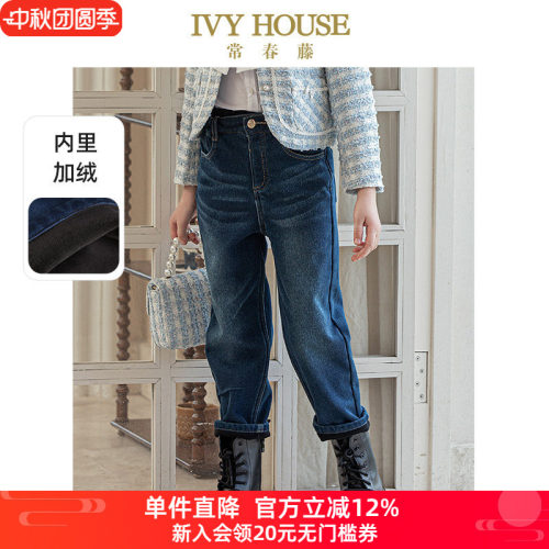 IVYHOUSE常春藤女童牛仔裤
