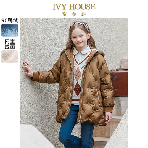IVY HOUSE常春藤童装女童冬款学院风羽绒服外套内里加绒保暖御寒