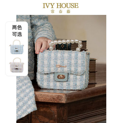 时尚秋季款小香风儿童装IVYHOUSE