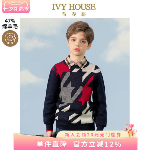 IVY HOUSE常春藤儿童装男童冬季款 提花毛衣圆领格纹线衫上衣保暖