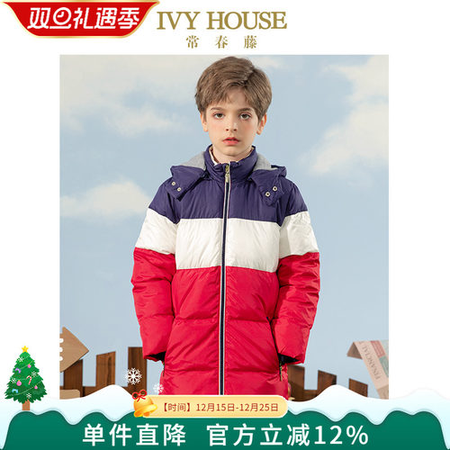 IVY HOUSE常春藤童装男童冬季新款白鸭绒拼接羽绒服中长外套防风