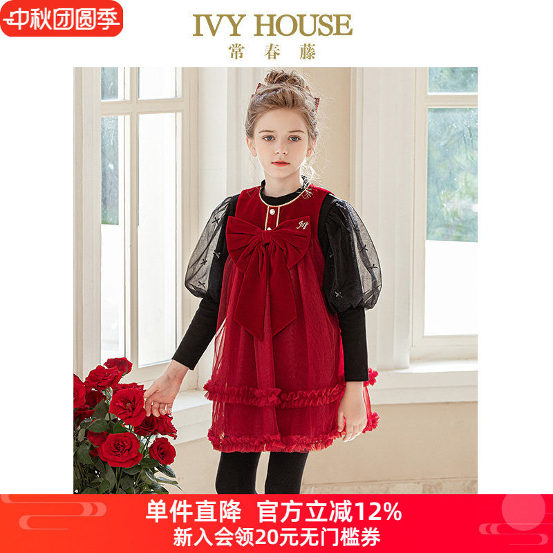 IVYHOUSE常春藤复古平绒背心裙图片