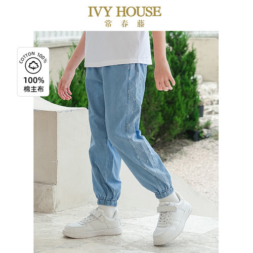 IVY HOUSE常春藤儿童装男童夏季款 舒弹老花拼接牛仔休闲裤亲子装