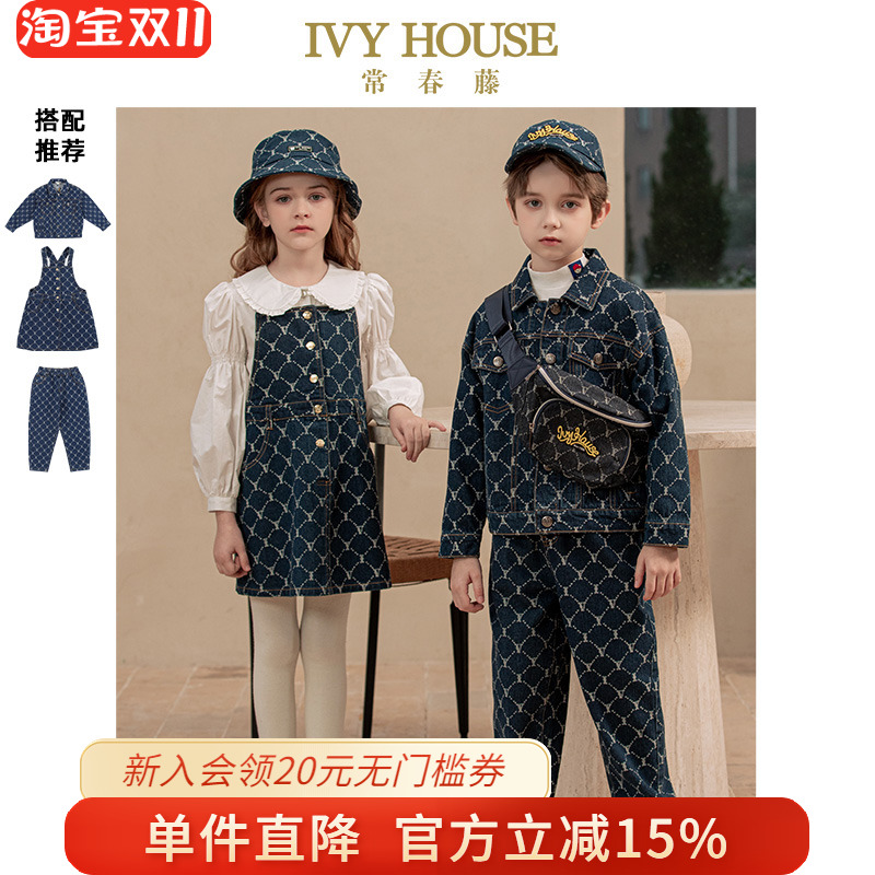 老花IVYHOUSE牛仔外套