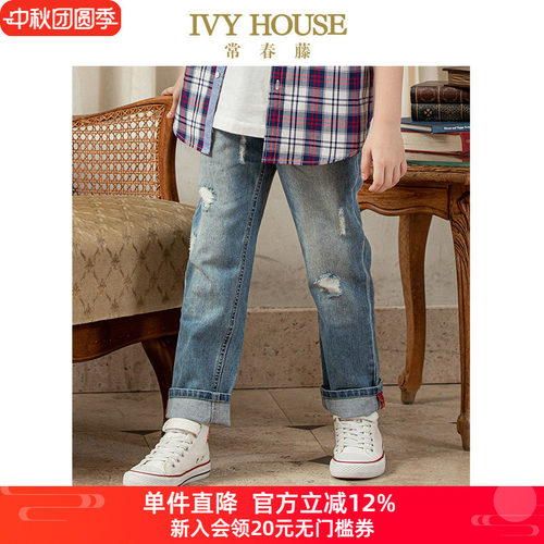 牛仔长裤童装IvyHouse常春藤