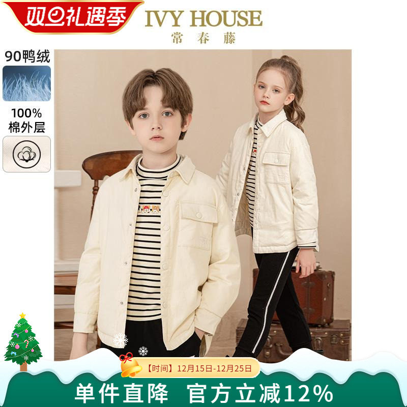 IVY HOUSE常春藤童装男女外套冬季 衬衫式鸭绒羽绒服轻薄保暖百搭