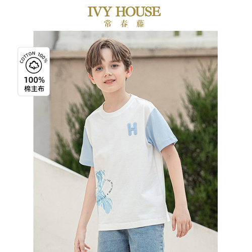 IVY HOUSE常春藤儿童装男大童夏季新款  潮酷淡蓝小熊短袖T恤百搭